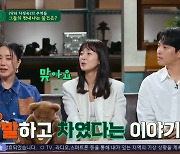 명세빈, 삭발하고 썸남에 차여 “깜짝 놀라더니 연락두절” (짠당포)[어제TV]