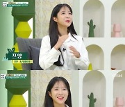 쯔양 “하루 만 원 벌려고 방송, 현재 한 달 수입=또래 연봉”(아침마당)