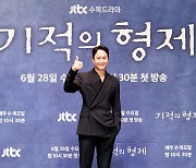 정우 “끝장나는 대본, 박찬홍 감독과 호흡은 축복”(기적의 형제)