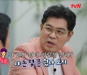 김용만 “유재석 담배 뻑뻑 피우며 나 선배인 줄 모르고 깝죽” 폭로(유퀴즈)