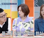 “만삭 때 남친과 바람 피운 女, 네 배는 알아서 하라고” 충격 안긴 막말(고딩엄빠3)