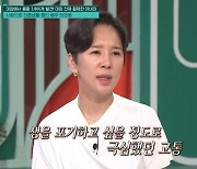 최준용 아내 "대장에 '3800개 용종', 안락사 부탁"(종합)