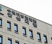 동거하던 여성 살해 후 극단선택 시도 30대, 구속기소