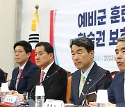 예비군 훈련 학생 학습권 보호 발언하는 국방부장관