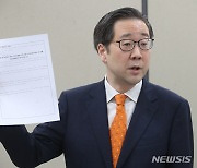 이준일 북핵외교기획단장, 대북독자제재 조치 관련 브리핑