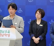 경남교육청, 2학기부터 ‘봄봄 사회봉사’ 프로그램 운영