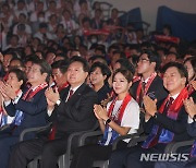 윤 대통령 '한국자유총연맹 창립 제69주년 기념식'