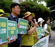 충북 보건의료노조, 쟁의조정 신청…총파업 투쟁 예고