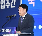 축사하는 장영진 차관