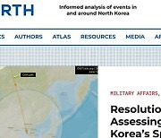 전 주일대사도 당했다…北, 美매체 '38노스' 위장 해킹 주의보