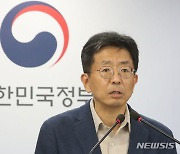 양청삼 개인정보정책국장, 개인정보위 기본계획 브리핑