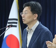 양청삼 개인정보정책국장, 개인정보위 기본계획 브리핑