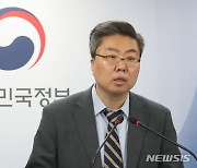 남석 조사조정국장, 개인정보보호법규 위반행위 제재 브리핑