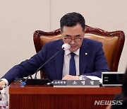 출생통보제 논의 위한 법사위 법안심사제1소위원회 개회