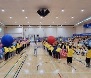 논산시, 제1회 100세건강위원회 한마음 대축제