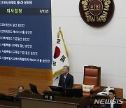 서울시의회 정례회 제6차 본회의