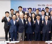 2023년 상반기 중소기업 환경정책협의회