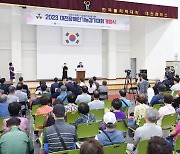 2023 대전장애인기능경기대회 개막..사흘간 열전