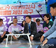 이태원 참사 유가족 천막농성장 찾은 이재명 당 대표