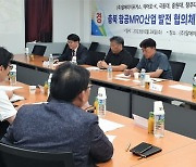 충북 항공기정비 7개 산·학, MRO발전협 구성…정비시설 상호지원 등 추진