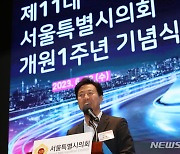 축사하는 오세훈 시장