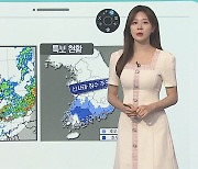 [날씨클릭] 아침까지 남부 집중호우…한낮 무더위 속 소나기