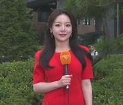 [날씨] 오전까지 남부 국지성 호우…출근길 교통안전 유의