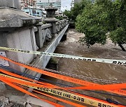 밤사이 남부 200mm 폭우…광주·전남 호우주의보 해제