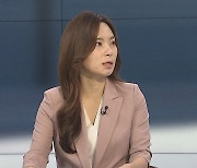 [뉴스포커스] 일 정부, 한국 '화이트리스트' 복원…오염수 방류 '임박'