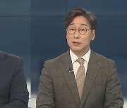 [뉴스포커스] 공정 수능 '3월 지시' 공방…이주호 "대통령, 구두 지시"