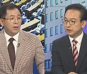 [여의도1번지] 여야, 격해지는 '오염수' 공방…국회 본회의 앞두고 법안 논의 분주