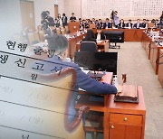 출생통보제 국회 법사위 소위 통과…당정, 추가 대책 논의