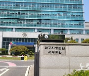 출산 과정에서 아이 사망…법원, 병원 측 과실 인정 "손해 배상해야"