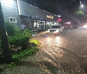 광주전남 최대 270㎜ 폭우…1명 실종·침수 피해 잇따라