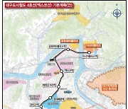 대구 도시철도 4호선 2030년 개통…차량기지로 도축장 부지 확정