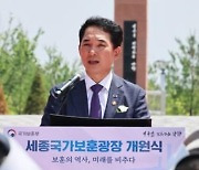 전북 2만원, 제주 22만원…보훈부, 제각각 참전수당 공개