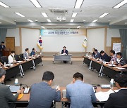 충남 금산군, 2023년 제1회 지역치안협의회 27일 개최