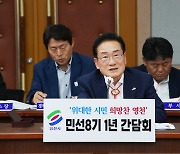 최기문 영천시장 "알짜기업 유치, 시민 삶의 품격 제고"