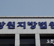 '미술학원인줄 알았는데'…불법 게임장 운영 40대 '집유'