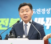 김관영 전북지사 취임 1주년 "새롭고 특별한 전북"