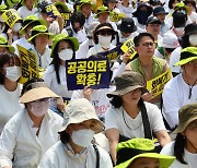 "간호사 처우 개선 이행하라" 보건의료노조 다음달 13일 총파업