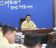 광주·전남, 밤새 쏟아진 폭우로 피해 속출…실종 1명, 곳곳서 침수와 정전