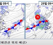 비 잦아들었지만 29~30일 전국에 또 비…일부 지역 열대야도