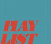 유키스, 오늘(28일) 미니앨범 'PLAY LIST' 발매..무더위 날릴 서머송 [공식]