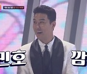 '쇼퀸' 이해리·조권 떼창 유발…감탄+흥 유발 '5XL' 출격