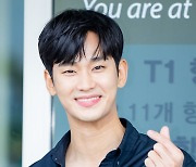 김수현,'클로즈업을 부르는 비주얼' [사진]