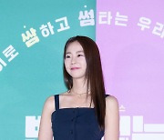 한승연,'쌈하고 썸타고' [사진]