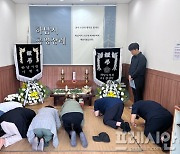 '가시는 길 편안히'...하남시, 무연고 사망자 첫 공영장례