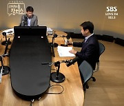 [정치쇼] MZ들이 본 단식 "최후의 수단 vs 괴담 선동 안 돼"