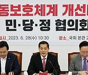 당정, 출생통보제 · 보호출산제 병행도입키로…아동보호 TF 구성